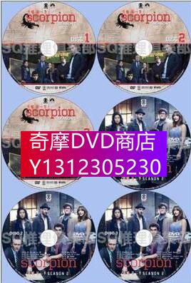 DVD專賣 新犯罪懸疑劇DVD：天蠍 1-3季/蠍子網絡/天蠍計劃 10碟