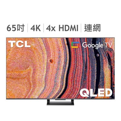 💓好市多代購💓TCL 65吋 4K QLED Google TV量子智能連網液晶顯示器65C735 留言-4500元
