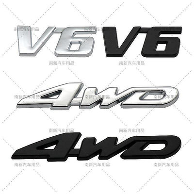 4WD四驅車標 V6汽車個性車貼 適用 Toyota 豐田 Highlander 漢蘭達 金屬改裝車標 排量標 尾標