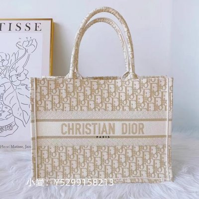 二手正品 Dior 迪奧 老花白金刺繡女士 托特包 購物袋 現貨