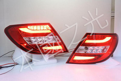oo本國之光oo 全新 賓士 W204 C200 C300 LED光柱 晶鑽紅白 尾燈 方向燈 一對 台灣製造