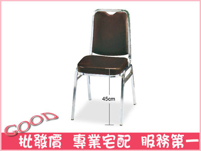 《娜富米家具》SB-368-10 咖皮猛士椅/電鍍~ 優惠價570元