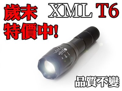 《新春大出清》最強變焦CREE XM-L T6 18650&amp;4號電池兩用款變焦超廣角強光手電筒