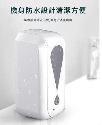壁掛款自動感應給皂機 皂液器 智能感應洗手機 全自動感應出液機 全自動凈手器 壁掛出液器 USB充電 (1200ml)