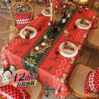 衛士五金聖誕桌布 聖誕桌巾 聖誕裝飾 餐桌布 桌布 ins 桌布北歐 聖誕節桌布桌墊紅色桌布喜慶印花客廳餐桌茶几桌布拍照背景布