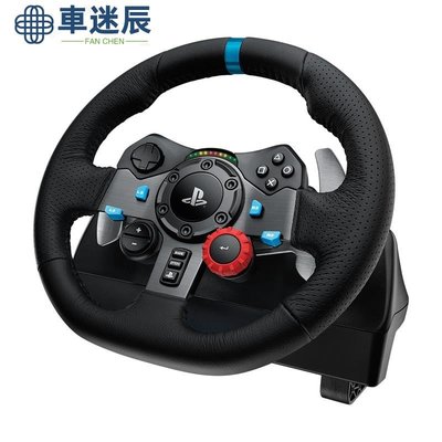 24H羅技（G）G29 力反饋遊戲方向盤 PS4/PS5賽車900度模擬駕駛賽車模擬駕駛 歐洲卡車迷辰