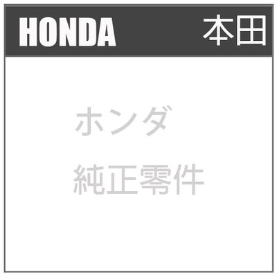 【代購日本原廠零件】日本 本田重車 HONDA Cross Cub 50/110 CC110純正零件料號 本田正廠零件