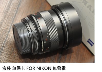 Zeiss Makro Planar T* 2/50 ZF.2 給 尼康 [ 新竹小吳 蔡司 50MM  MP50 ]