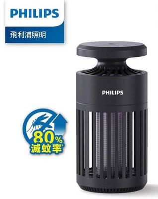 Philips 飛利浦 66275 K1 電擊 吸入式 捕蚊燈 / 捕蚊器 / 滅蚊燈 (TK1B) 公司貨