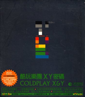 酷玩樂團Coldplay / X&Y