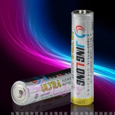 4號電池系列JING LONG四號電池LR03 AAA1.5V雙顆