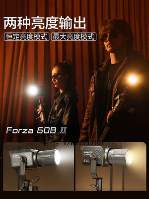 補光燈Nanlite南光Forza 60/60B II攝影聚光燈套裝雙色溫影視外拍攝像led視頻補光燈打光燈