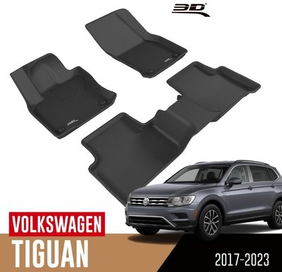 【汽車零件王】3D 卡固立體 踏墊 Volkswagen Tiguan 五人座 2017~2023