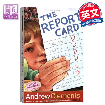 報告卡 英文原版小說英文版 The Report Card--Andrew Clements