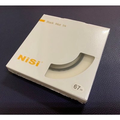 NiSi 耐司柔光鏡 柔焦鏡 1/4黑柔72mm相機人像攝影朦朧柔光鏡 霧面鏡 創意濾鏡適用於佳能索尼