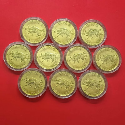 紀念幣香港1997年回歸版5毫五毫伍毫牛10枚價格實價不議