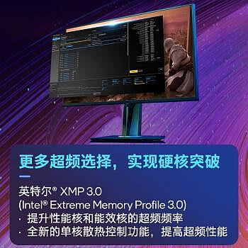 電腦主板 Intel14代i7 14700KF/14700K盒裝搭微星華碩B760/Z790主板CPU套裝