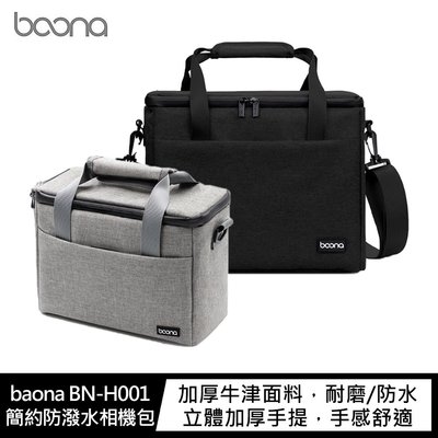 強尼拍賣~baona BN-H001 簡約防潑水相機包(小)