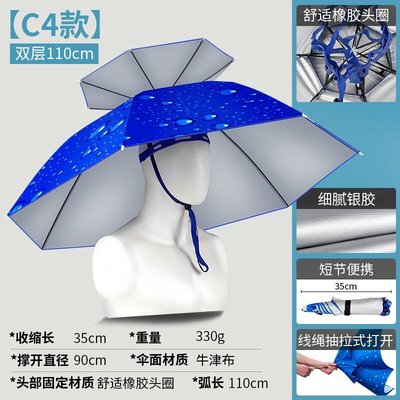 【正品⚡】漁之源（Yuzhiyuan） 釣魚傘帽遮陽帽帽傘防雨折疊便攜漁具用品