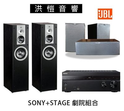 洪愷音響]SONY STR-DH750+JBL STAGE+CSR30 藍光家庭劇院組 歡迎來店試聽 全新公司貨!
