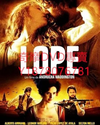 DVD 2010年 洛佩/Lope 電影