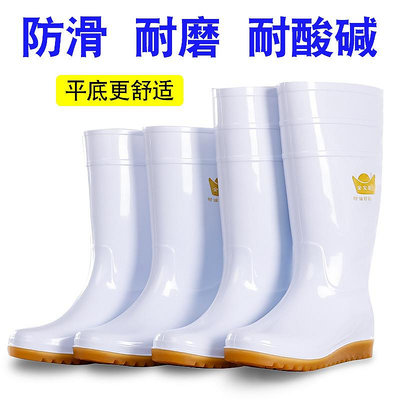 白色平底防滑耐磨耐酸堿雨鞋牛筋高中筒防水鞋釣魚靴食品雨靴勞保