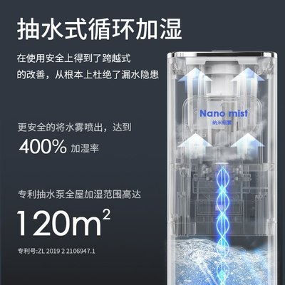 現貨|韓國大宇上加水加濕器家用靜音臥室大容量霧量落地式空氣凈化增濕
