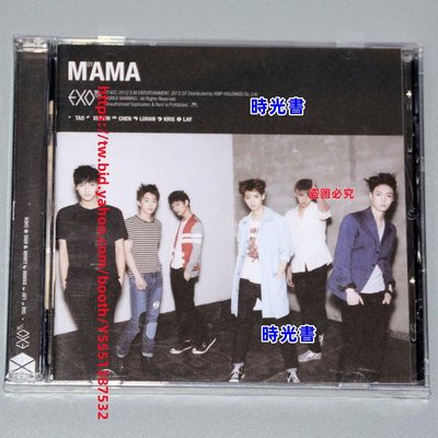 時光書 正版 EXO-M專輯1st Mini Album MAMA CD+寫真詞冊+簽名卡片