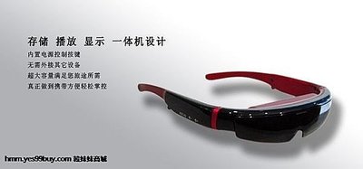 yes99buy加盟-愛維視 3D 視頻眼鏡 98寸 巨大屏幕全球首款播放一體機