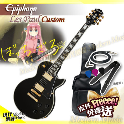 【現代樂器】免運！Epiphone Les Paul Custom 電吉他 黑色 Ebony 孤獨搖滾同款 送琴袋配件