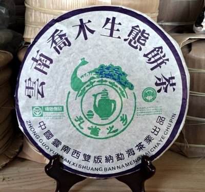 普洱茶生茶 [明海園] 2004年 孔雀之鄉 喬木生態餅茶 357克
