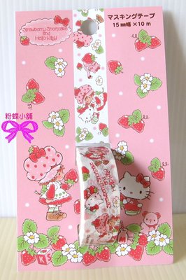 【粉蝶小舖】現貨/日本進口 SANRIO Kitty 和紙膠帶 - 草莓 /另售櫻花花瓣/三色堇/銀蓮花/粉色花瓣