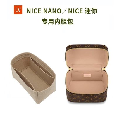 現貨熱銷-適用lv nice nano mini 內膽包 迷你化妝包 盒子包內襯收納包撐ve內膽包