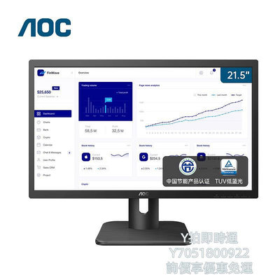 電腦螢幕AOC 22E1H 21.5英寸商用液晶顯示器HDMI壁掛低藍光顯示屏幕24