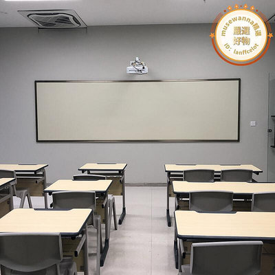 掛式啞光白板可投影不反光磁性教室米黃板教學培訓書寫二合一黑板