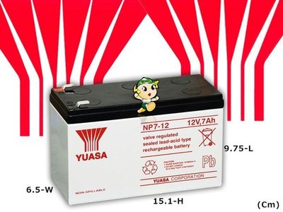 ☼ 台中NP電池 ►湯淺電池 (紅標) YUASA  NP7-12 12V7AH 不斷電系統 設備 玩具車 6-FM-7
