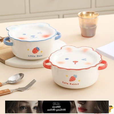 【現貨】！泡麵碗 湯碗 韓式創意卡通家用陶瓷碗盤雙耳帶蓋兩用大湯碗可愛學生網紅泡面碗