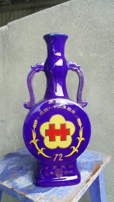 早期金門馬祖空酒瓶---擺飾用------72年