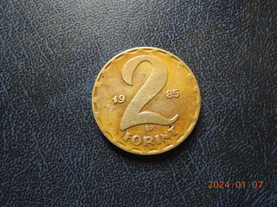 匈牙利 1985年 2福林 黃銅硬幣 品相如圖 稀少年份@989