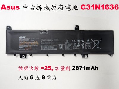 Asus C31N1636 電池 原廠中古拆機下來的 N580V N580G N580GD N580VD N580VN