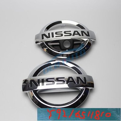 Nissan Kicks，X-Trl/T32，Teana/L33，Altima前格柵標誌，水箱護罩LOGO 原 Y1810