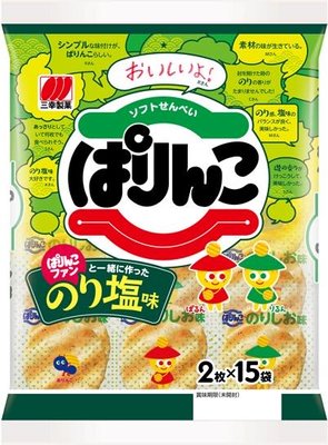 「日本進口」￼三幸製菓 PARINKO子樣仙貝(海苔鹽味)96g