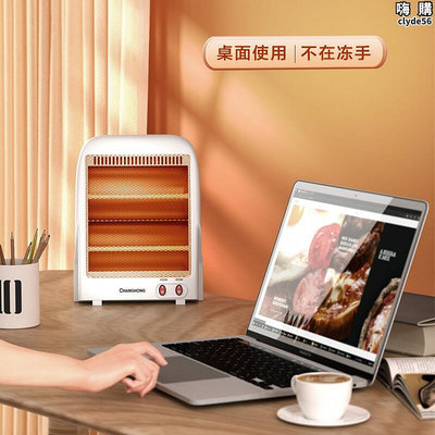 家用節能小太陽電暖器辦公室靜音烤火器小型速熱烤火爐