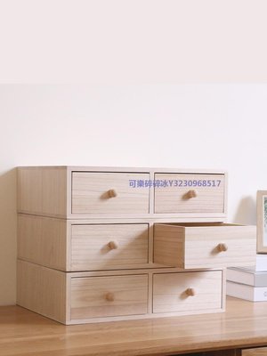 文件架辦公室桌面帶鎖收納盒抽屜式實木A4文件袋儲物盒電腦顯示器增高架