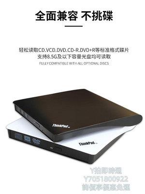 燒錄機原裝USB3.0外置DVD刻錄光驅 筆記本臺式機MAC通用電腦移動DVD碟機光碟機