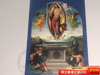 二手 出梵蒂岡于2005年發行之歐＼(`Δ’)面值郵票即文藝復6725 郵票 錢幣 紀念幣 【瀚海錢莊】