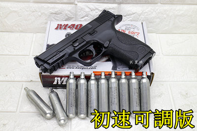 台南 武星級 KWC S&amp;W MP40 CO2槍 初速可調版 + CO2小鋼瓶 ( 大嘴鳥手槍直壓槍BB槍BB彈玩具槍模