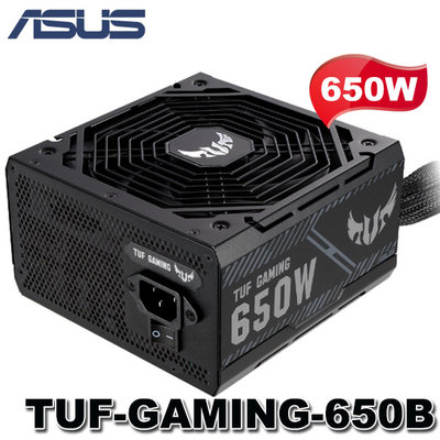 【MR3C】含稅附發票 ASUS 華碩 650B TUF Gaming 650W 80PLUS銅牌 電源供應器