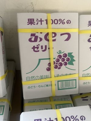 日本AS果凍禮盒 葡萄 水蜜桃 麝香葡萄