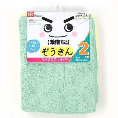 【東京速購】日本代購 LEC 激落君 超細纖維 抹布 吸水抹布 20x30cm 2入組